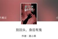 减压看这8本恐怖小说,以毒攻毒!