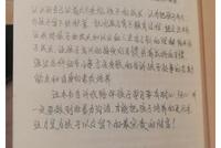 孩子爸爸教育缺位?看看这些爸爸在做什么……