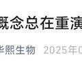 200亿医美巨头，“隔空论战”！