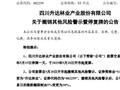 摘星摘帽！又有A股公司宣布