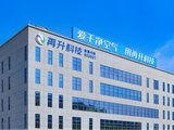 股价涨7倍后三连跌停，百亿再升科技怎么了？
