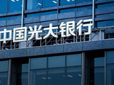 年报“乌龙”，业绩“双降”！7万亿光大银行怎么了？