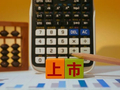 这家