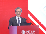 华夏基金+中信证券，邹迎光履新“双料”董事长