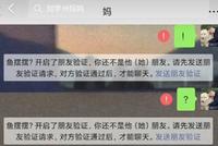 15岁男孩寻亲,遭生母亲拉黑被生父说卖惨(图)