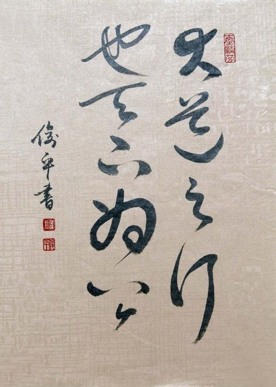 大道之行也，天下为公。一一《礼记》