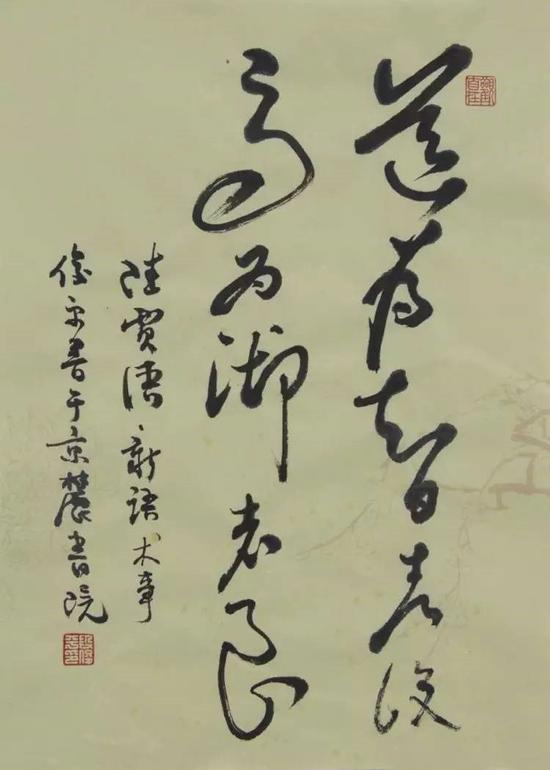 道为智者设，马为御者良一一陆贾语