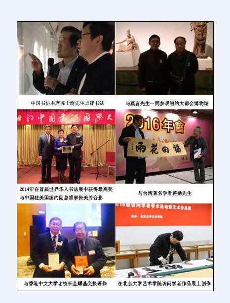 参加学术交流活动