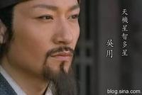 梁山好汉中最阴险的人是谁
