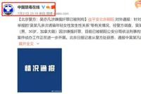 作者海菱:吴亦凡入狱背后给我们3点启示