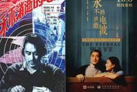 老片复映揭露出中国电影又一大乱象,该治治了