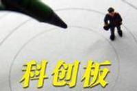 叶檀:“科创板”最大的机会在这里