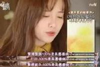 比宋仲基狠心比宋慧乔命苦,这对神仙婚姻太可怕