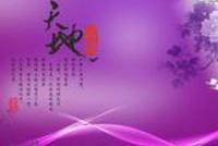 张颐武:中秋吃月饼的习俗是从什么时候有的