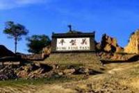 罗援:平型关大捷,中华民族血性的象征