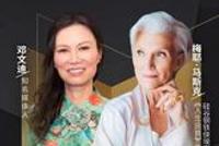 揭秘50岁“顶级捞女”邓文迪是如何成就自己的(图)