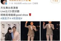 周慧敏婚变证据曝光:终于知道她为什么选择原谅