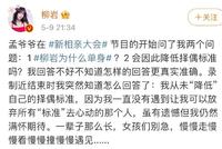 柳岩一句话惹怒陈凯歌险被封杀,她到底经历了什么