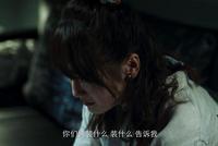 演技差哭戏尬,《破冰行动》里的陈珂带资进组?