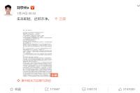 独立鱼:又一位少年走了,全网都在怪它(图)
