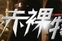 曾让吴彦祖深夜痛哭,她到底有什么魅力?(图)