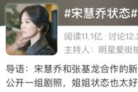 现实生活比“林品如”还惨的秋瓷炫,如今过得怎样