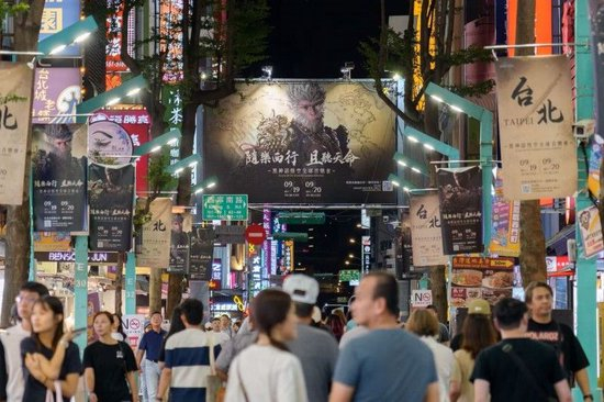 &nbsp; 图注：台北街头拍摄