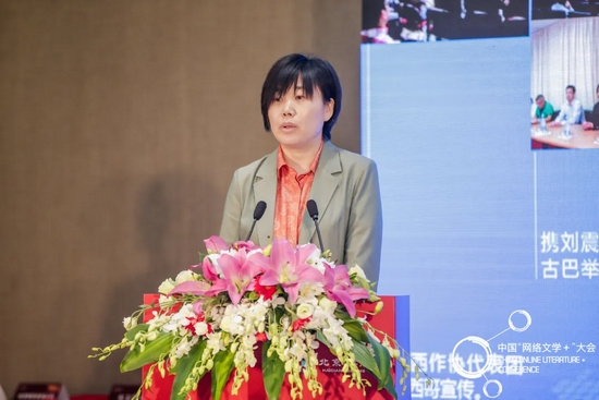 五洲传播传媒有限公司副总经理关宏