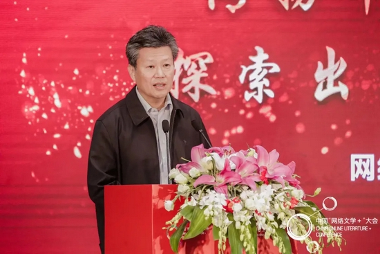 中共北京市委宣传部副部长、北京市新闻出版局局长王野霏