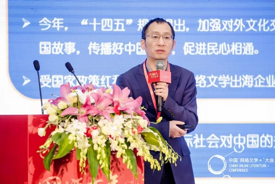 点众科技董事长陈瑞卿