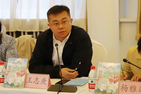阅读儿童推广人、童书版本专家王志庚发言
