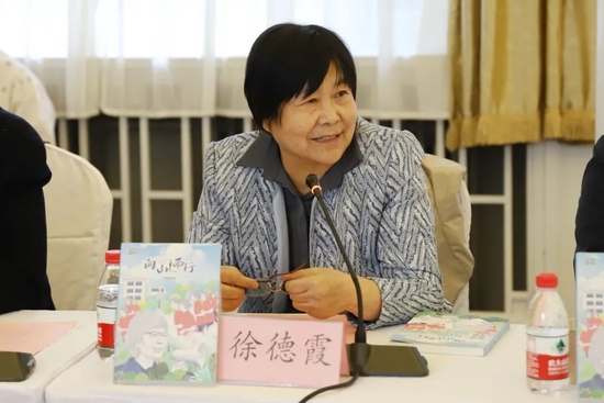 中国儿童文学研究会副会长、《儿童文学》原主编、著名儿童文学评论家徐德霞发言