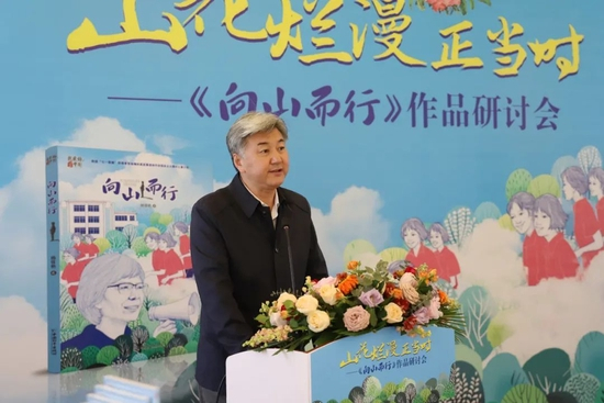  中国宋庆龄基金会副秘书长兼宋庆龄故居管理中心主任李安晋致辞