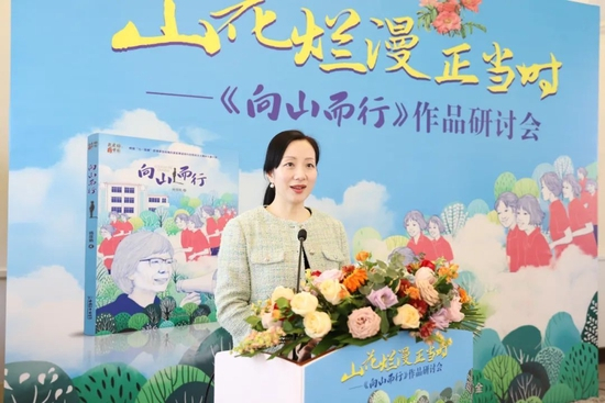 中国和平出版社社长林云致辞