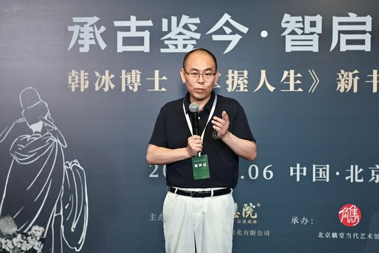 韩冰挚友周建邦先生分享
