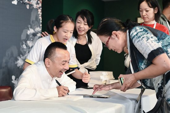 韩冰《掌握人生》新书签售仪式
