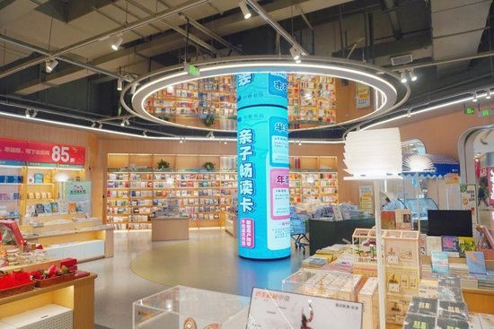  （句象书店实景）