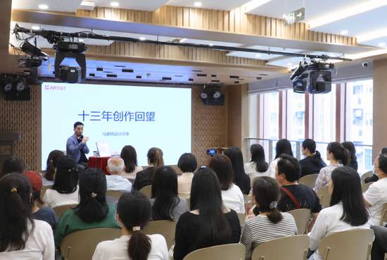 马瑞演讲现场