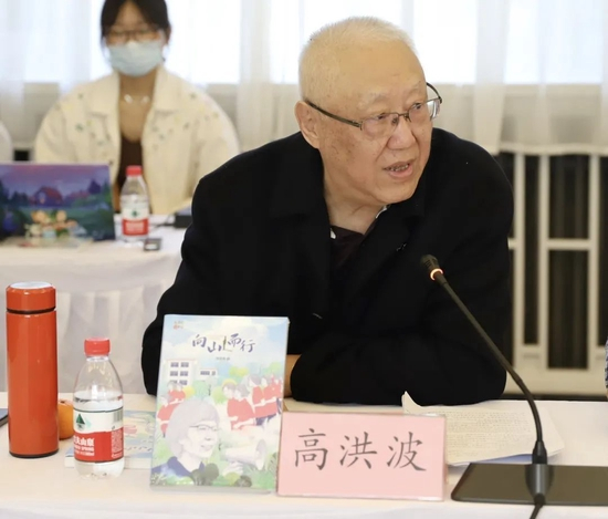  中国作协原副主席、著名儿童文学作家、诗人、散文家高洪波发言