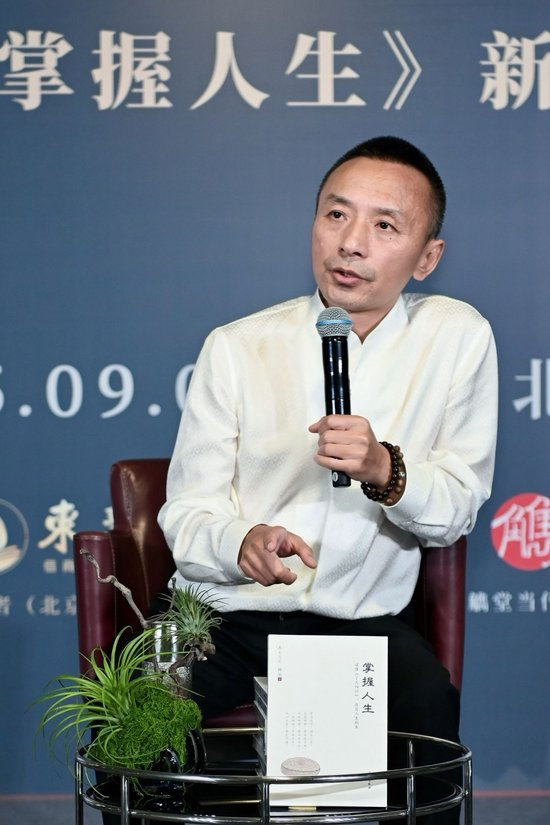 韩冰与读者现场互动