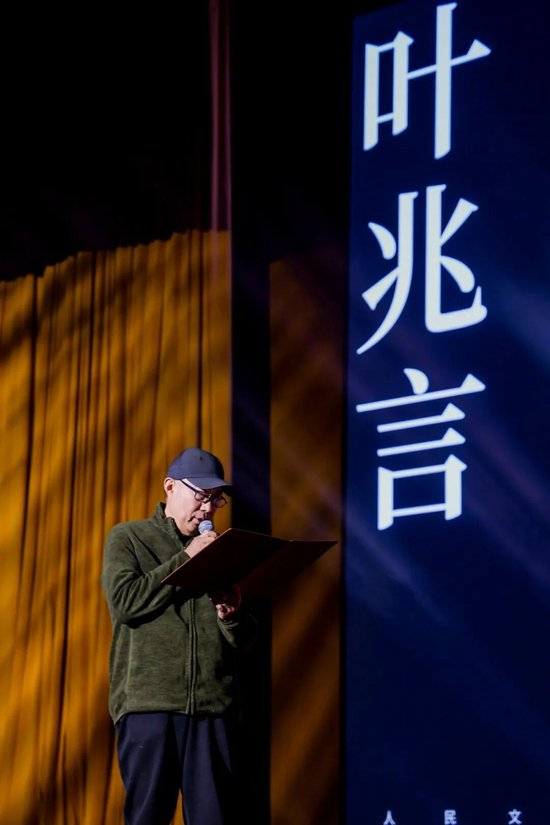 叶兆言