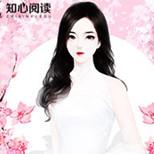 老公念念不忘的白月光初恋来了,我该成全吗?!
