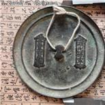 三教九流,五行三家,尽在宝鉴之中!