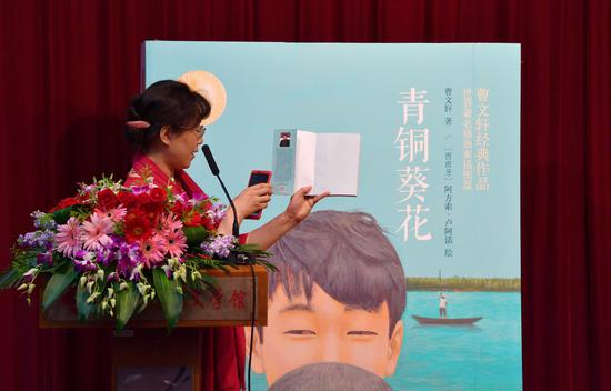 曹文轩全品系列图书朗读版发布