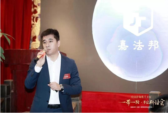 嘉法邦菁英荟创始人陆骏峰