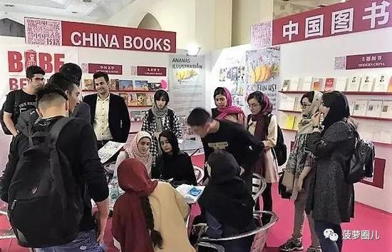 ▲伊朗 德黑兰国际书展