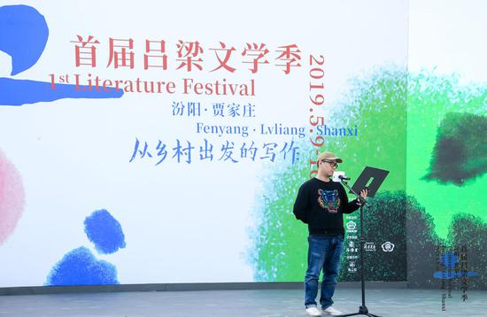 石一枫在村庄故事朗读会活动现场