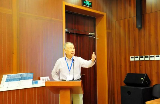 北京大学陈鼓应教授发言