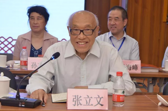 中国人民大学张立文教授发言
