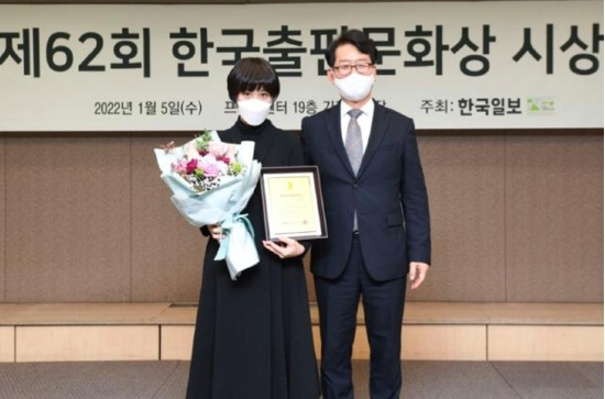 作者权廷玟和《韩国日报》社长合影